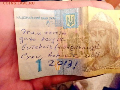 События на Украине. - 9999