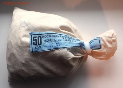 ФИКС: 10 и 50 коп 2015 ммд - 100 пар по 300 руб - 50 коп 2015 мешок.JPG