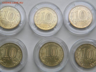 ГВС -2011 г.8 шт.  в капсулах+ 2010 г. без обращения. - DSCN6306.JPG