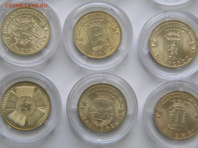 ГВС -2011 г.8 шт.  в капсулах+ 2010 г. без обращения. - DSCN6305.JPG