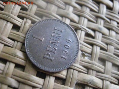 1 пенни 1900г. В альбом. До 7.02.2016г. - 7 и 8 003.JPG