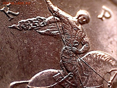 1 копейка 2003 С-П-вопрос по гравировке. - 1копейка 2003-10