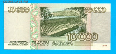 10 000 1995 до 4.02 22.00 мск  ЧЕТВЕРГ - Без имени-9