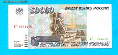 50 000 1995 до 4.02 22.00 мск ЧЕТВЕРГ - Без имени-15