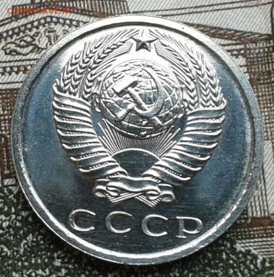 15 копеек 1965г. наборная до 4.01. в 22.00 мск - 20160201_121541-1