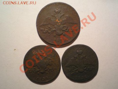 2 коп.1838 ем 1коп.1832 1835 ем до 09.10.10 в22.00 мв - PA060024.1