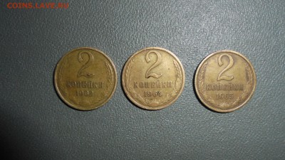 2 копейки  62,64,65.  до 22.00 мск 03,02,16г - DSC00567.JPG