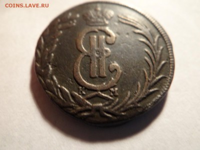 2 копейки 1771 год СИБИРЬ - DSC02787.JPG
