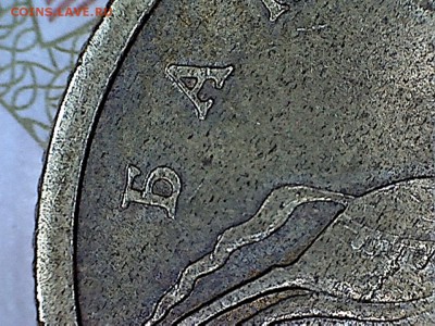 50 копеек 2005 С-П,шт.-? - 50 копеек 2005-9