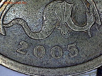 50 копеек 2005 С-П,шт.-? - 50 копеек 2005-10