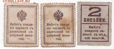 Деньги марки,билеты ммм по сериям,по фиксу штучно. - Image0058.JPG