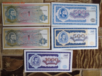 Деньги марки,билеты ммм по сериям,по фиксу штучно. - IMG_6324.JPG