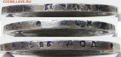 Полтина 1839 СПБ НГ СПБ КБ с 200 р до 4.02 в 22.10 по МСК - 012.JPG