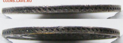 25 копеек 1859 СПБ ФБ с 200 р до 4.02 в 22.10 по МСК - 019.JPG