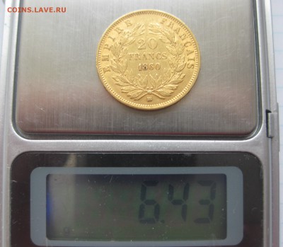 20 франков 1860 Золото - IMG_3795.JPG