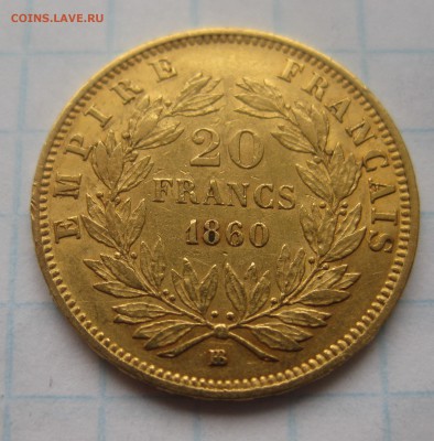 20 франков 1860 Золото - IMG_3797.JPG