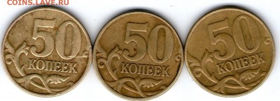 5 копеек 2005 ммд И,А,Г. ? - 50 коп 2005002