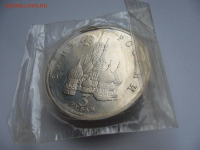 Северный Конвой 1992 Пруф.Запайка (до 3.02 в 22-00) - P1020524.JPG
