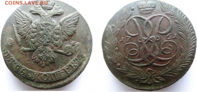 5 копеек 1761 на оценку - 12