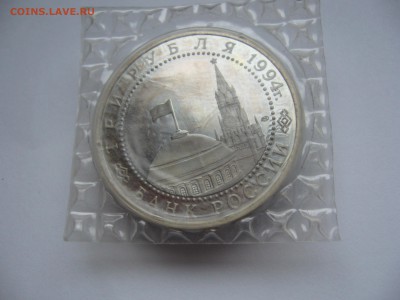 Ленинград 1994  Пруф.Запайка (до 3.02 в 22-00) - P1020527.JPG