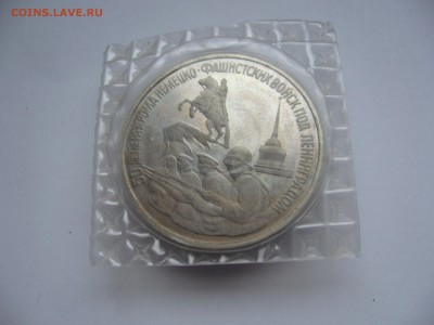 Ленинград 1994  Пруф.Запайка (до 3.02 в 22-00) - P1020526.JPG