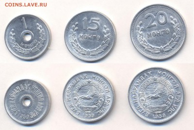 16 - Набор мунгу 1959