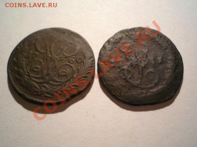 денга 1760, 1771ем до 09.10.10. в 22.00 мв - PA060024.1