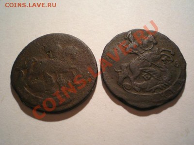 денга 1760, 1771ем до 09.10.10. в 22.00 мв - PA060025.1