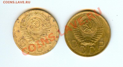 5 копеек 1952г. Шт.1.2а и 3.12а(оконч. до11.10.2010 в 22.00) - сканирование0007
