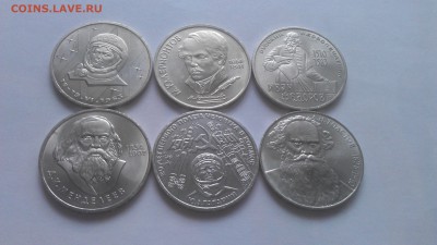 1р гагарин-менделеев-федоров-терешкова др. 07.02.16 22-00мск - IMAG1179