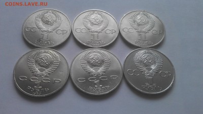 1р гагарин-менделеев-федоров-терешкова др. 07.02.16 22-00мск - IMAG1186
