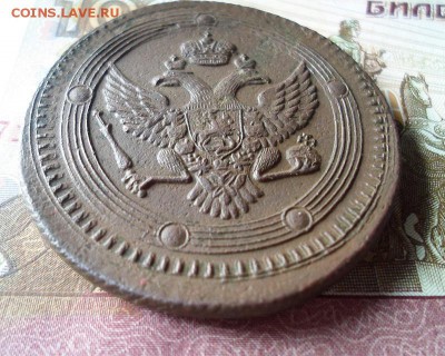 5 копеек ЕМ 1803  до 03.02.2016 в 22 Мск - SAM_6631а