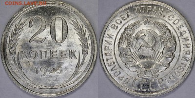 15 копеек 1922, 1923, 1924 UNC - _MG_3132.JPG