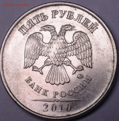 1 рубль 2009 сп немагнитный и другие вопросы от АлексейN - DSC08332.JPG