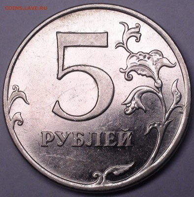 1 рубль 2009 сп немагнитный и другие вопросы от АлексейN - DSC08333.JPG