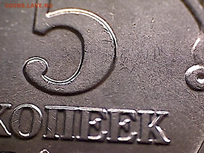 5 копеек 2002 г без буквы до 6.02.2016. 21.00 мск. - 5 к.-7