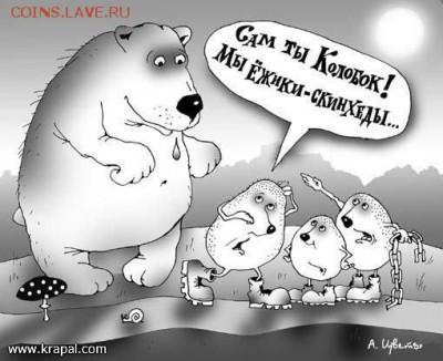 События на Украине. - 77d9692267b3