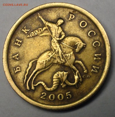 1 рубль 2009 сп немагнитный и другие вопросы от АлексейN - DSC08334.JPG