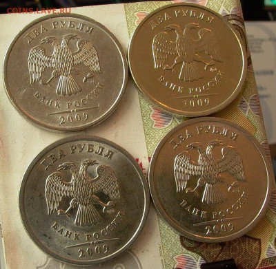 2 руб. 2009г., СПМД - магн. 4.24. шт. г или Б ? - 003.JPG