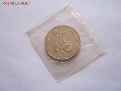 3 рубля Год космоса АЦ 1992 04.02 22:00 - IMG_7931.JPG