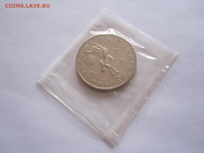 3 рубля Год космоса АЦ 1992 04.02 22:00 - IMG_7928.JPG