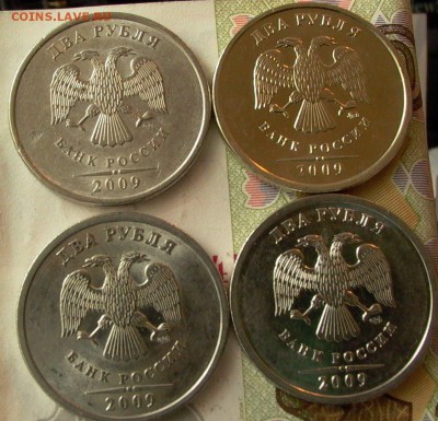 2 руб. 2009г., СПМД - магн. 4.24. шт. г или Б ? - 004.JPG