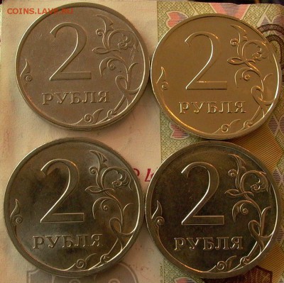 2 руб. 2009г., СПМД - магн. 4.24. шт. г или Б ? - 010.JPG
