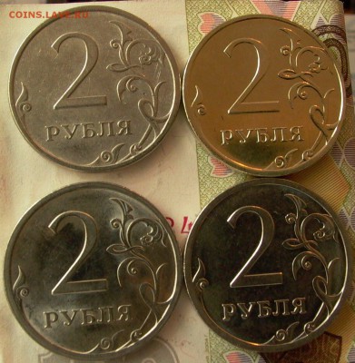 2 руб. 2009г., СПМД - магн. 4.24. шт. г или Б ? - 013.JPG