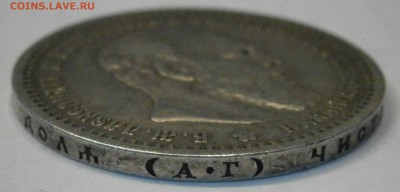 Рубли 1798, 1817 ПС и 1891 АГ на подлинность и оценку. - P2020032.JPG