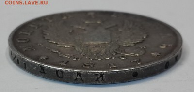 Рубли 1798, 1817 ПС и 1891 АГ на подлинность и оценку. - 20160201_134232