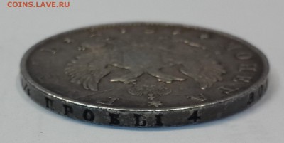 Рубли 1798, 1817 ПС и 1891 АГ на подлинность и оценку. - 20160201_134247