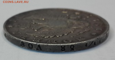 Рубли 1798, 1817 ПС и 1891 АГ на подлинность и оценку. - 20160201_134254
