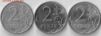 2 руб. 2009г., СПМД - магн. 4.24. шт. г или Б ? - реверс