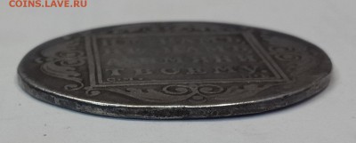 Рубли 1798, 1817 ПС и 1891 АГ на подлинность и оценку. - 20160201_134427
